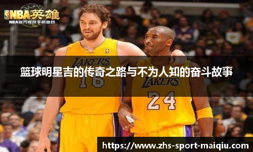 足球压球网