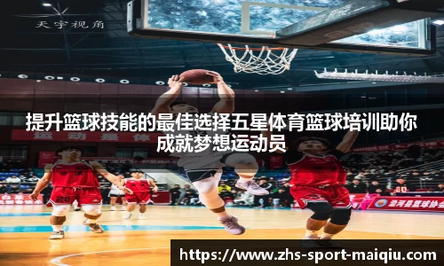 体育买球平台
