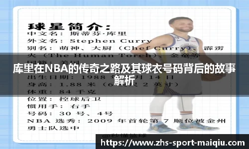 足球压球网