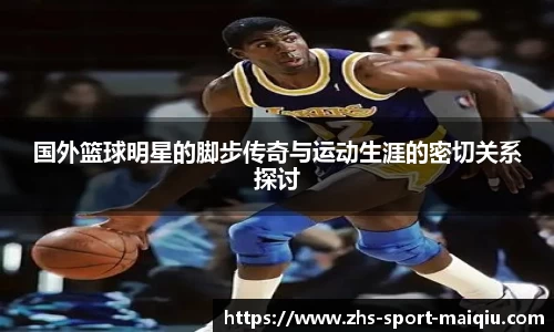 体育买球平台